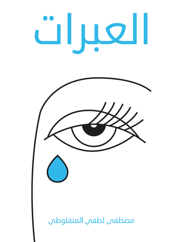 لقطة شاشة 2025 12 06 073333