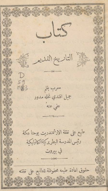 لقطة شاشة 2025 12 06 083029