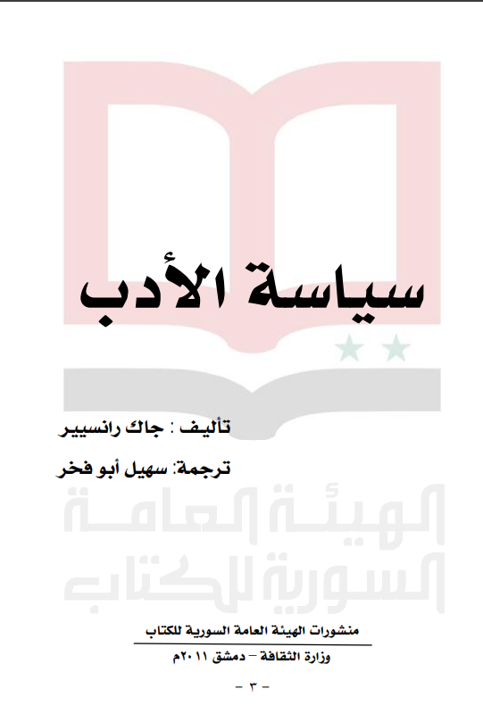 لقطة شاشة 2025 12 07 034042