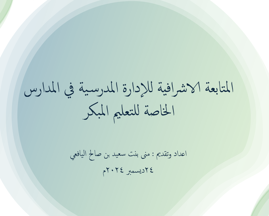 لقطة شاشة 2026 01 16 054013