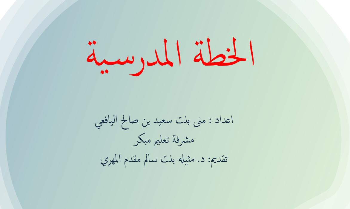 لقطة شاشة 2026 01 16 054512