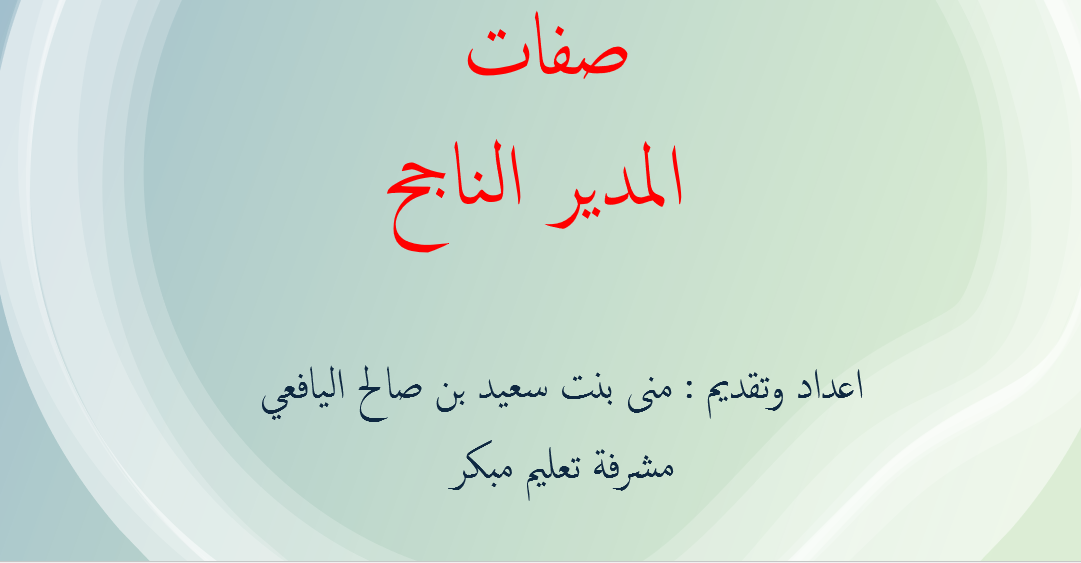 لقطة شاشة 2026 01 16 054627