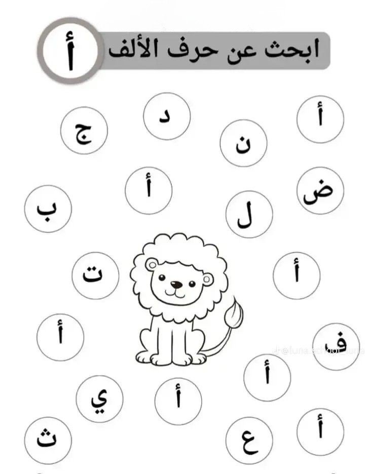 أأ
