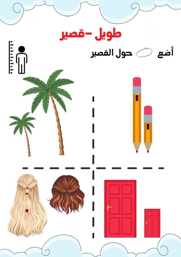 احجام