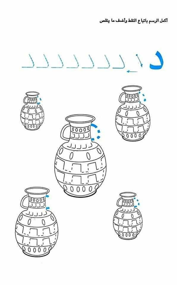 تخطيط د