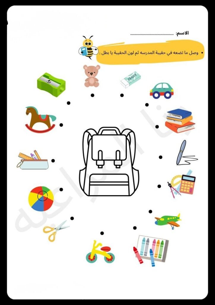 تصنيف