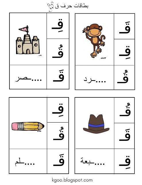 قاف .