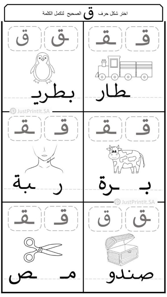 قاف