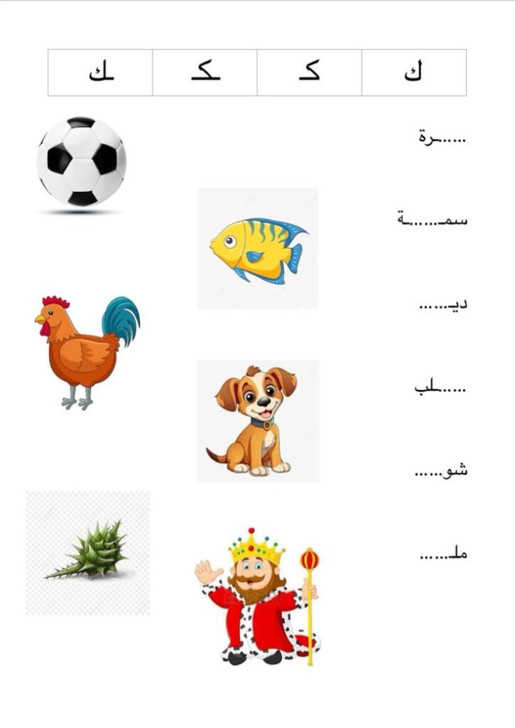 كاف .